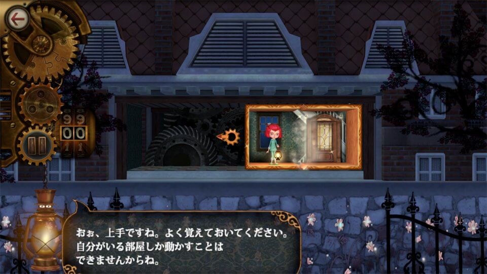 ルームズ:おもちゃ職人の邸宅 レビュー画像