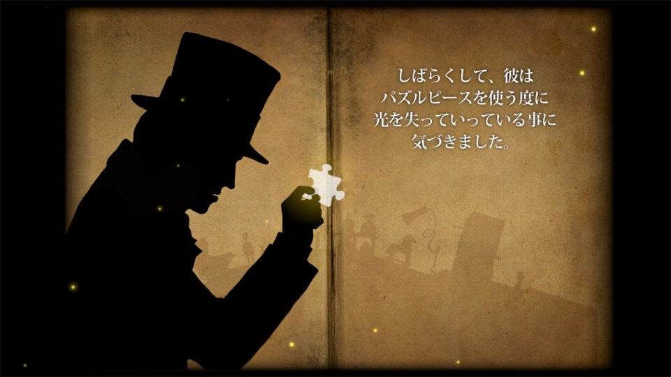 ルームズ:おもちゃ職人の邸宅 レビュー画像