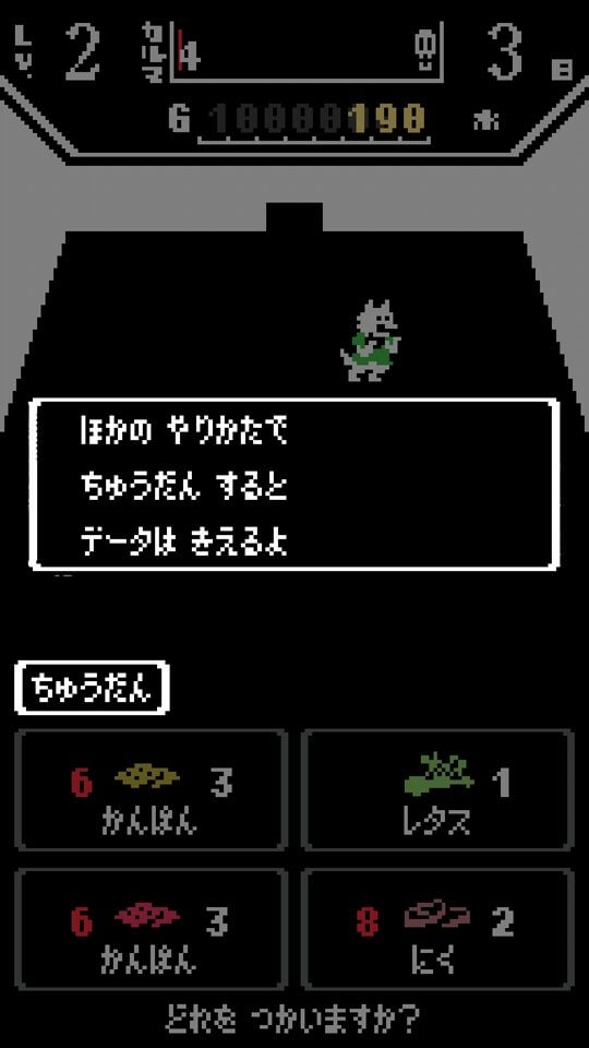 カニバルバーガー レビュー画像