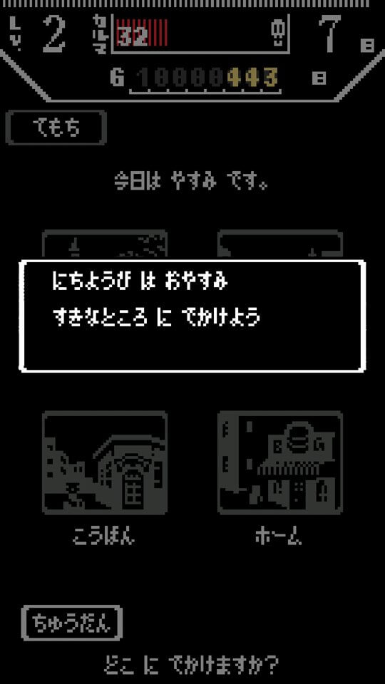 カニバルバーガー レビュー画像
