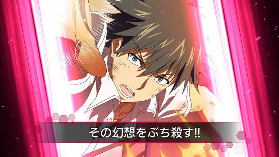 とある魔術の禁書目録 幻想収束