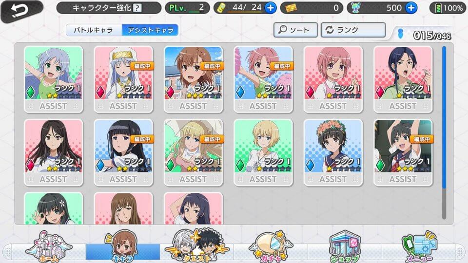 とある魔術の禁書目録 幻想収束
