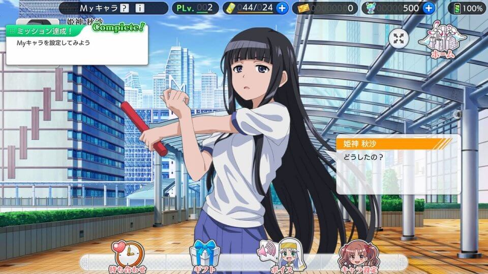 とある魔術の禁書目録 幻想収束