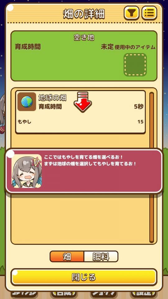ゆぐもやしる