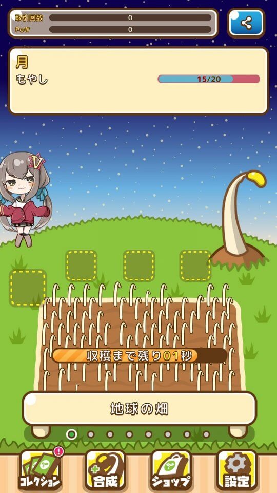 ゆぐもやしる