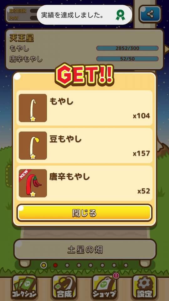 ゆぐもやしる