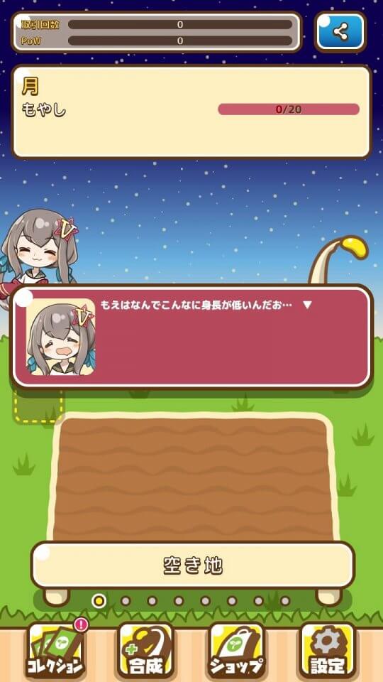 ゆぐもやしる