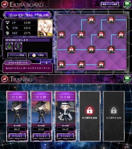 クリムゾンクランレビュー画像