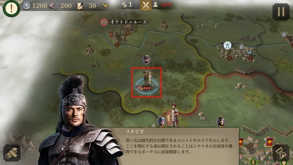 大征服者:ローマ レビュー画像