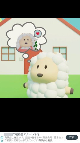 脱出ゲーム Flowerレビュー画像