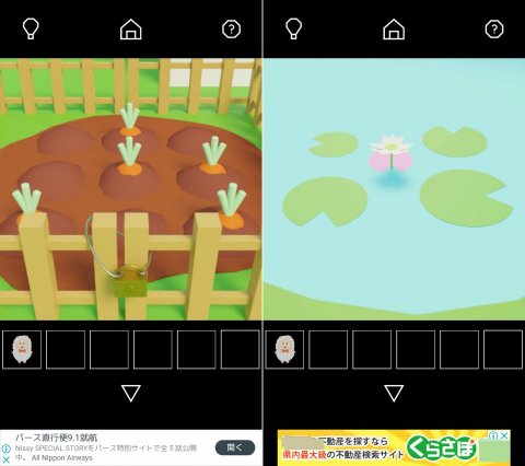 脱出ゲーム Flowerレビュー画像