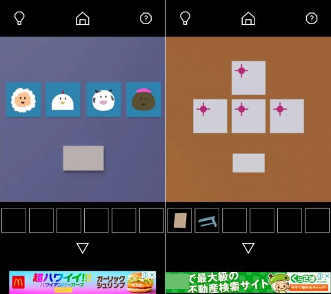 脱出ゲーム Flowerレビュー画像