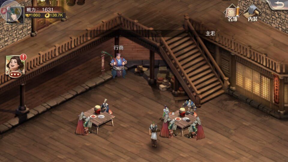 三国烈覇