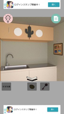 オフィスからの脱出!レビュー画像