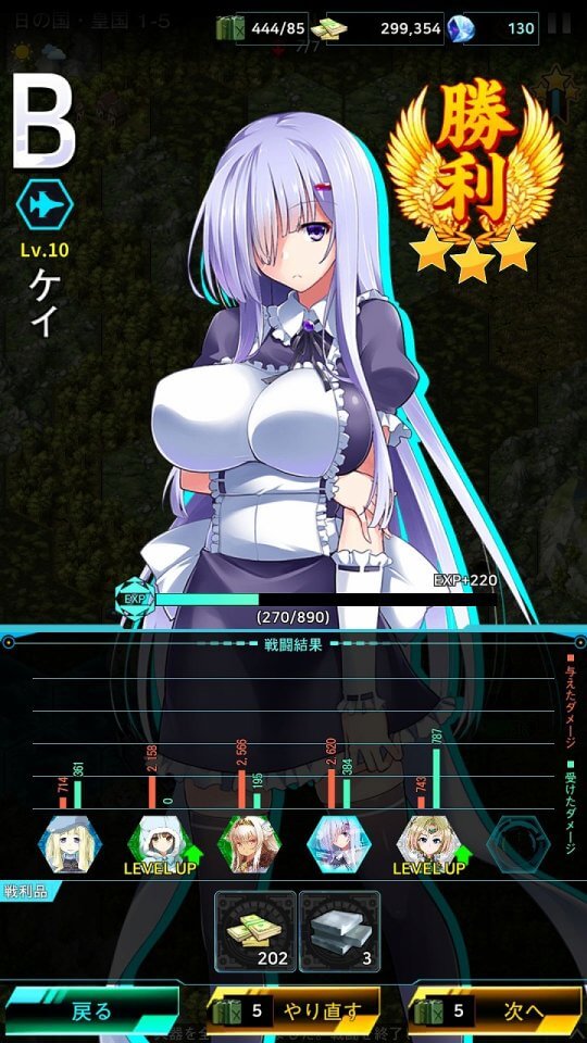 戦御村正M ~戦乱に舞い散る花~