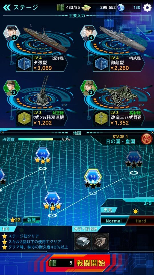 戦御村正M ~戦乱に舞い散る花~