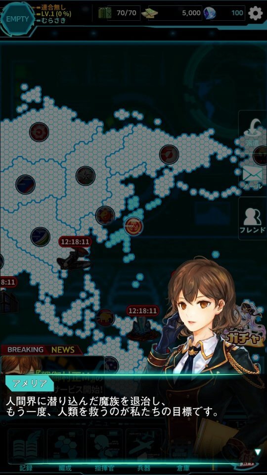 戦御村正M ~戦乱に舞い散る花~
