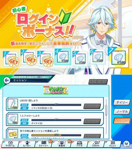 ヒーローズパークレビュー画像