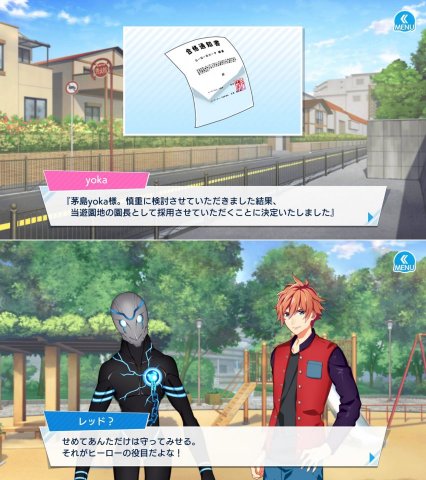 ヒーローズパークレビュー画像