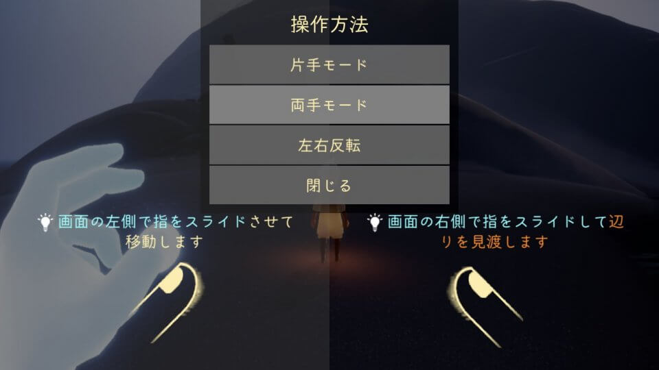 Sky 星を紡ぐ子どもたち