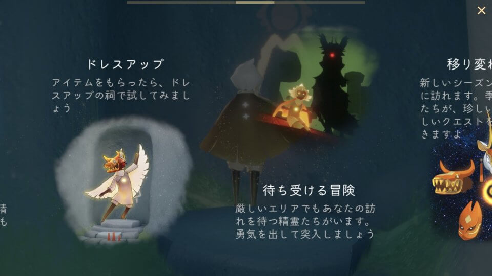 Sky 星を紡ぐ子どもたち