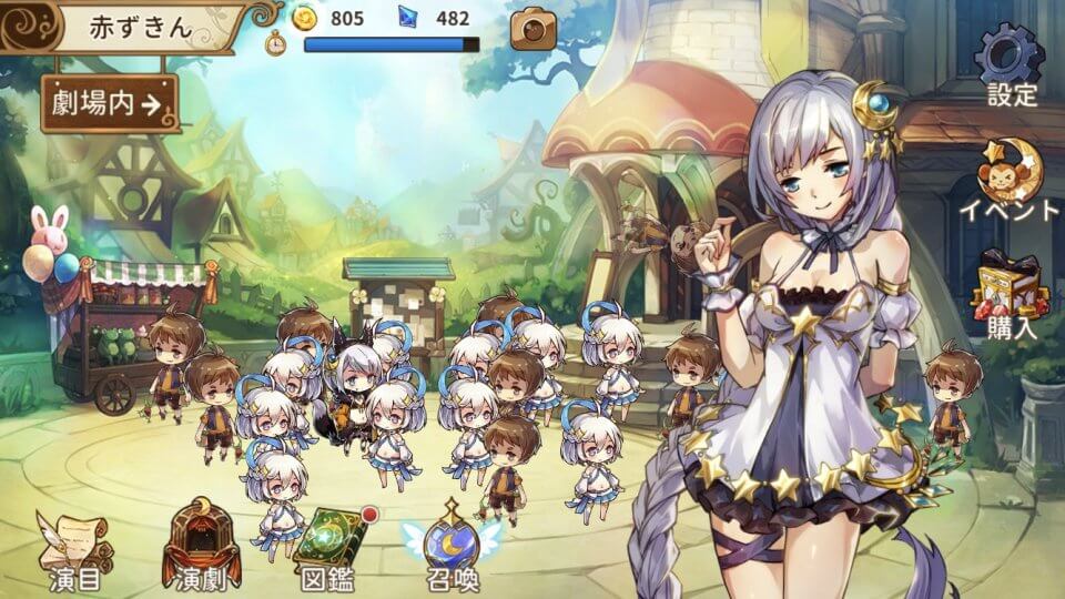 宝石研物語