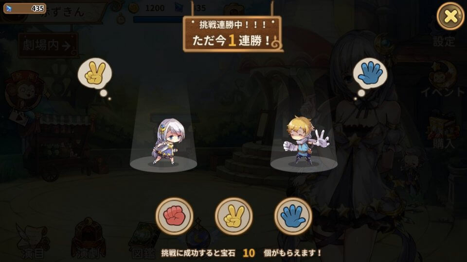 宝石研物語