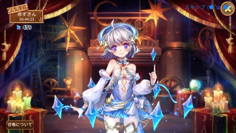 宝石研物語