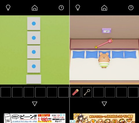 脱出ゲーム Sleeplessレビュー画像