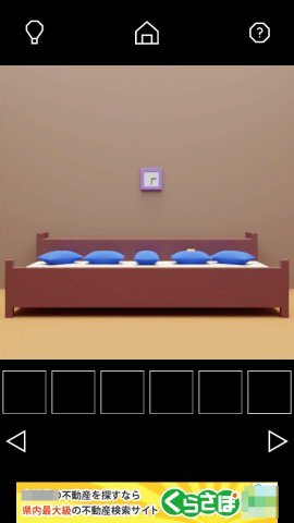 脱出ゲーム Sleeplessレビュー画像