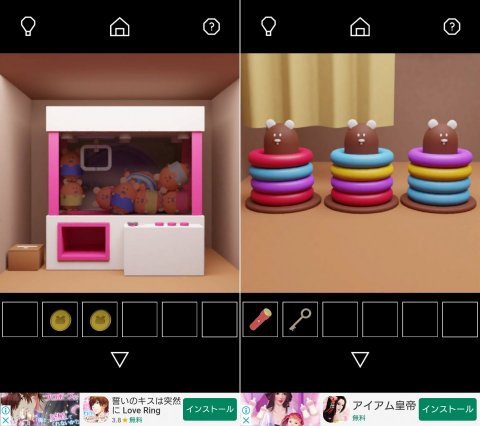 脱出ゲーム Sleeplessレビュー画像