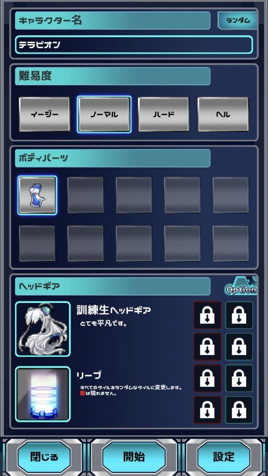 Terrapion