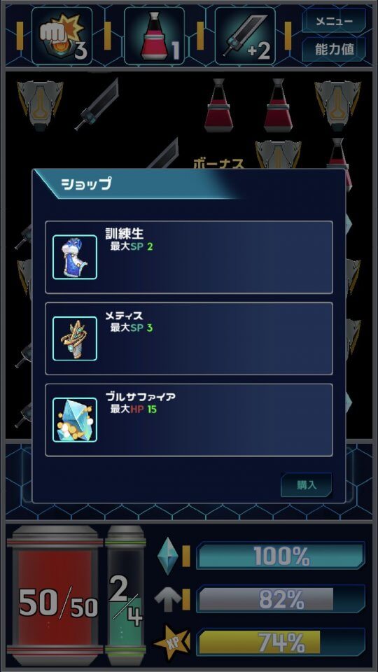 Terrapion