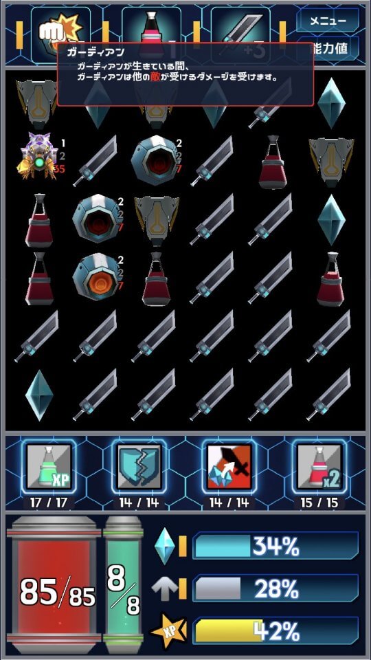 Terrapion