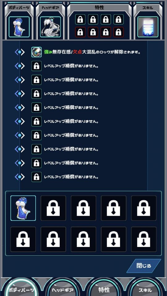 Terrapion