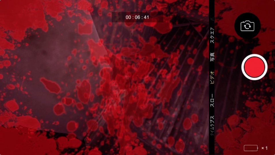 録 -Roku-