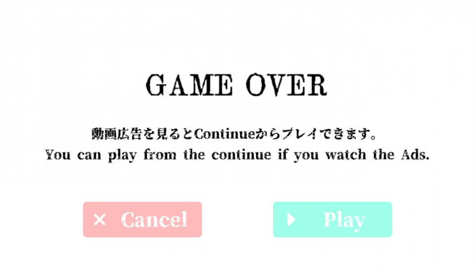 録 -Roku-