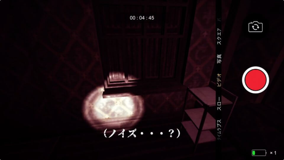 録 -Roku-