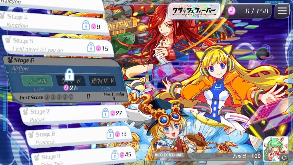 Sonic Beat feat. クラッシュフィーバー