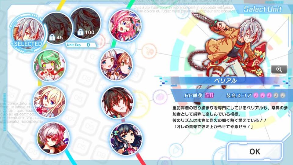 Sonic Beat feat. クラッシュフィーバー