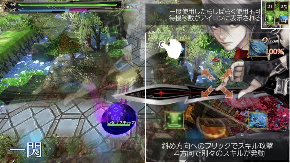 クレサマルス物語