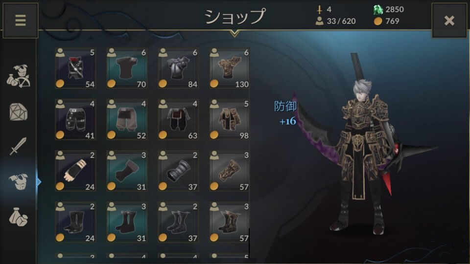 クレサマルス物語
