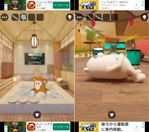 夏祭りのいたずらレビュー画像