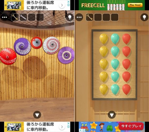 夏祭りのいたずらレビュー画像