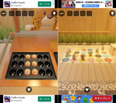 夏祭りのいたずらレビュー画像