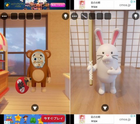 夏祭りのいたずらレビュー画像