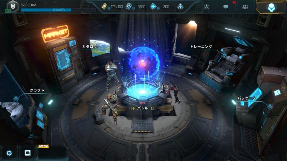 Gigantic X レビュー画像