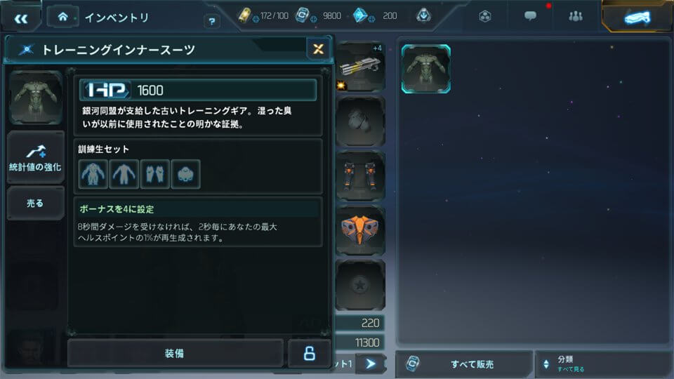 Gigantic X レビュー画像