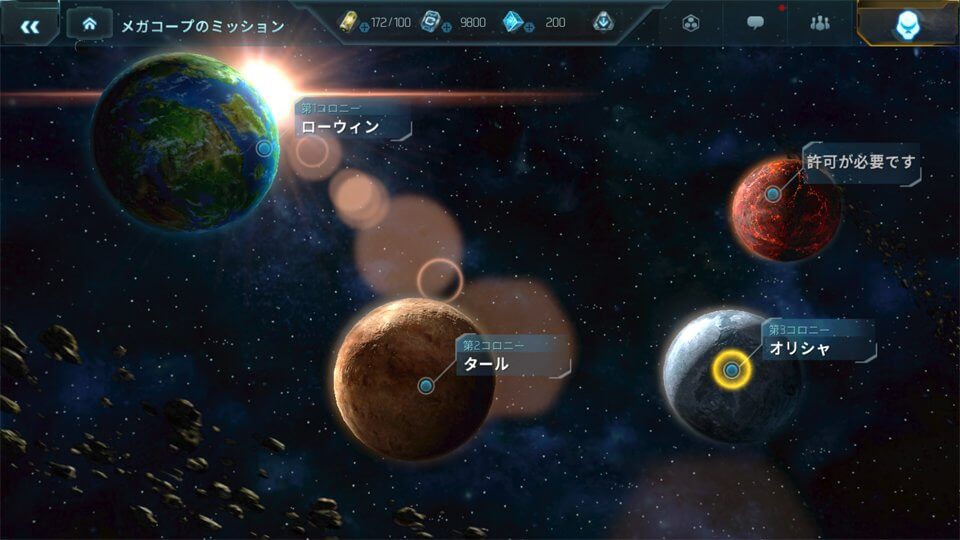 Gigantic X レビュー画像