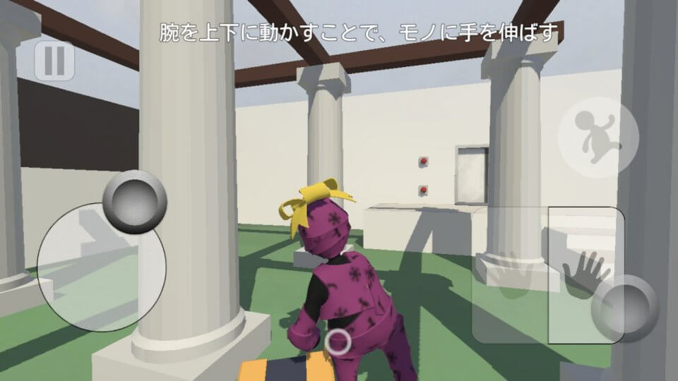 ヒューマン フォール フラット